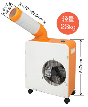 SS-18MU-8A，移动制冷机